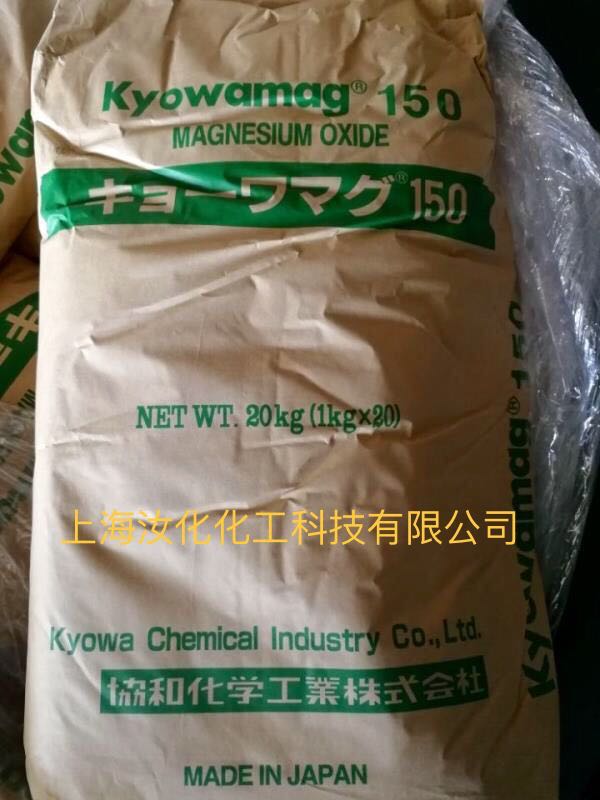 进口日本协和高活性氧化镁150