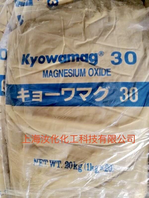 进口日本协和低活性氧化镁30